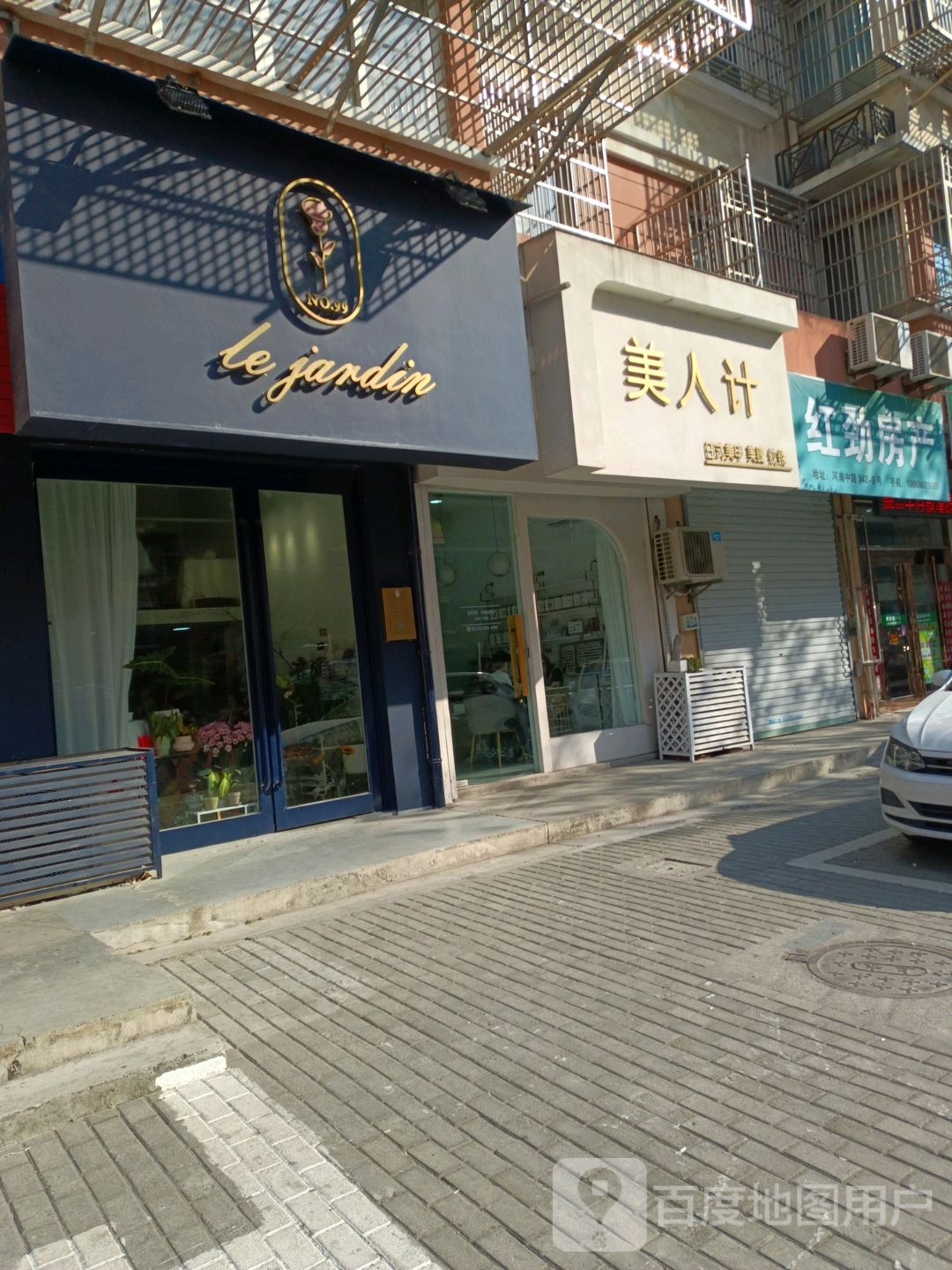 美人计日式美甲美睫。(河南中路店)