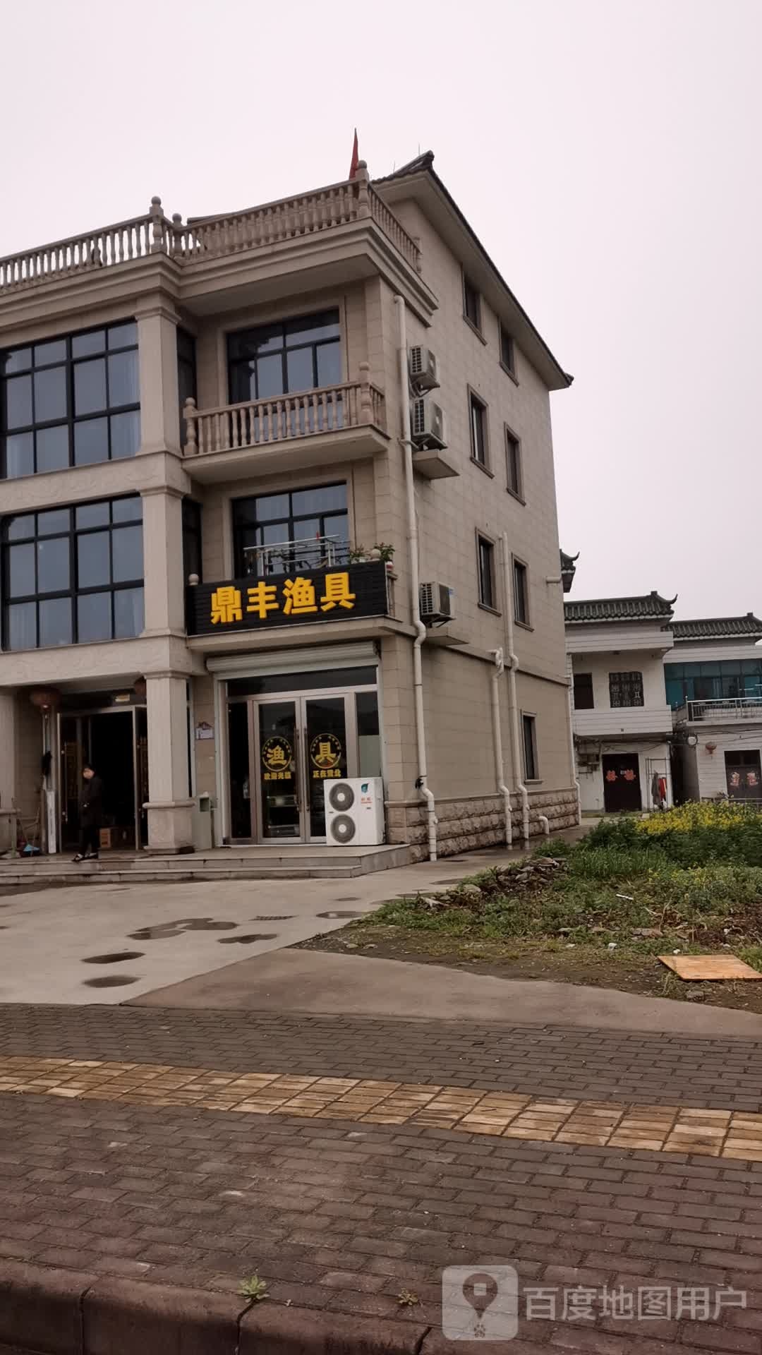 鼎丰渔具