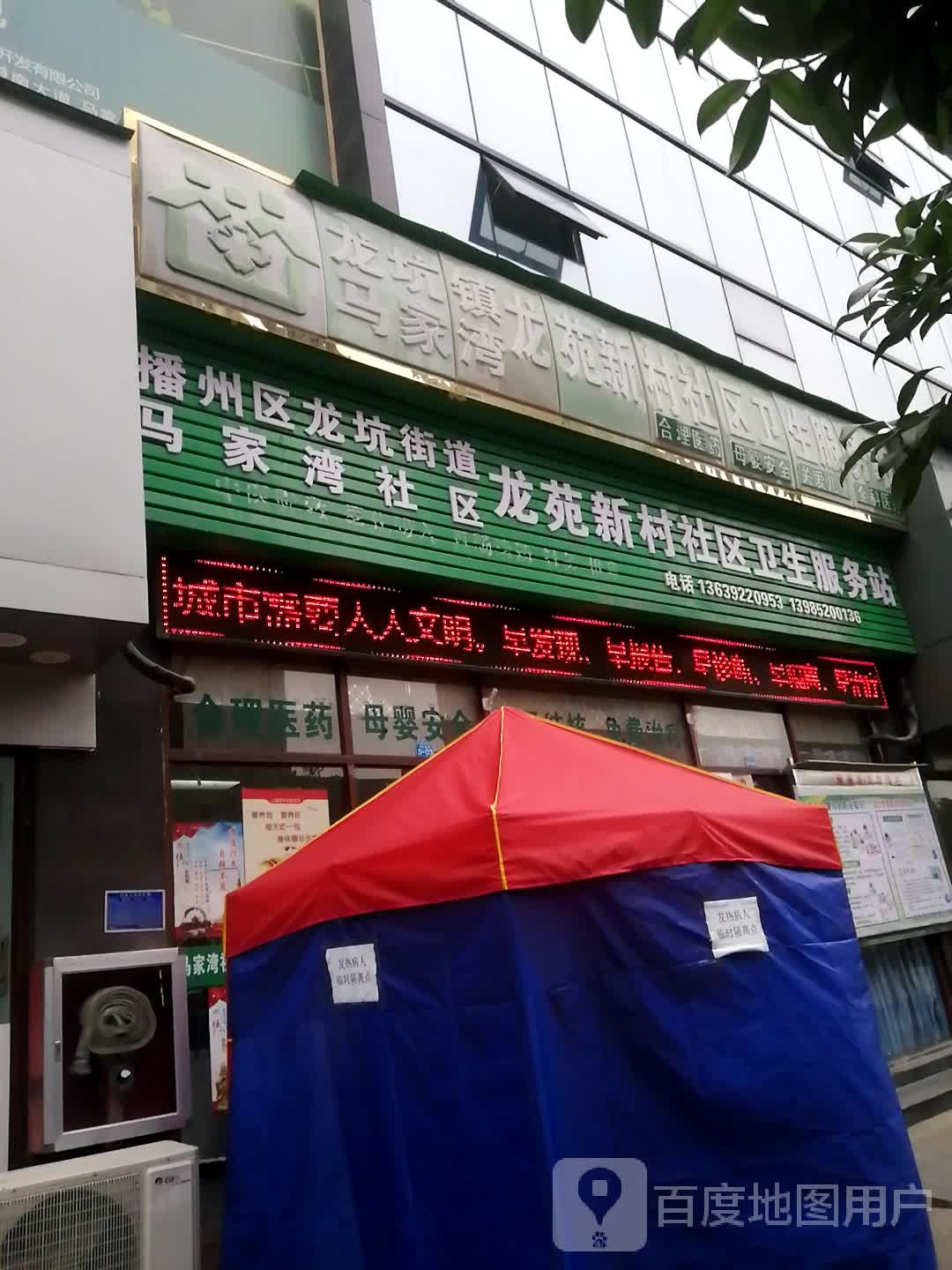 遵义市播州区遵南大道遵义浙贵开元大酒店东北侧