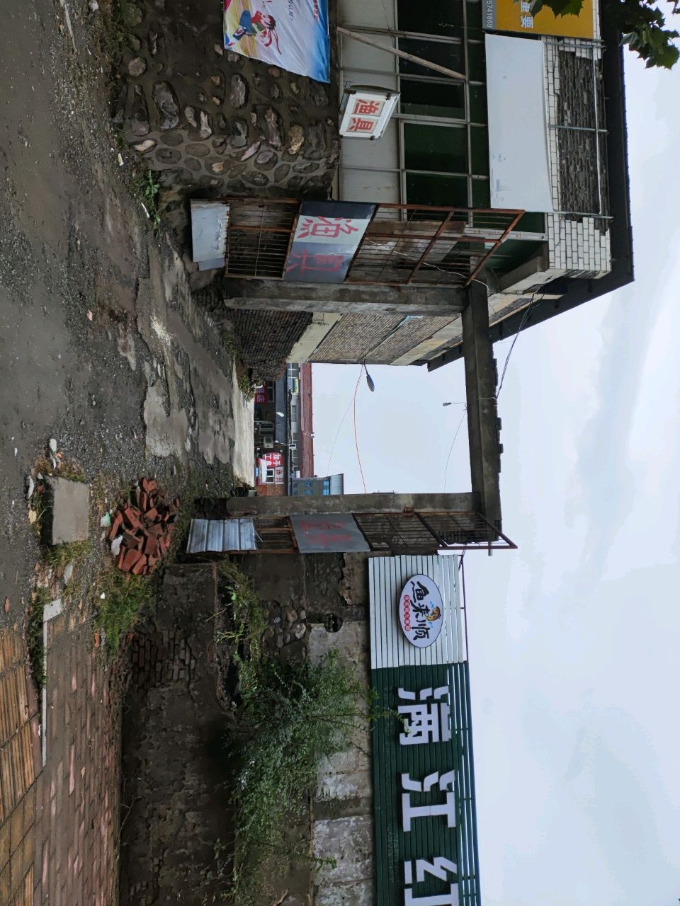 满江红渔具