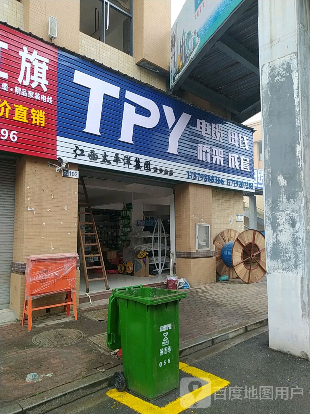 TPY电缆九江旗舰店