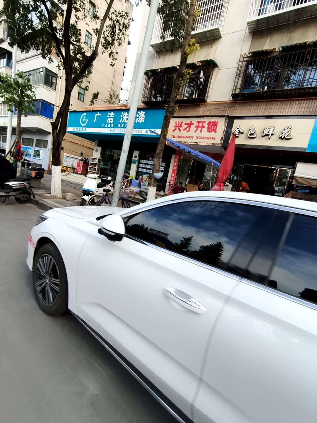 兴才开锁