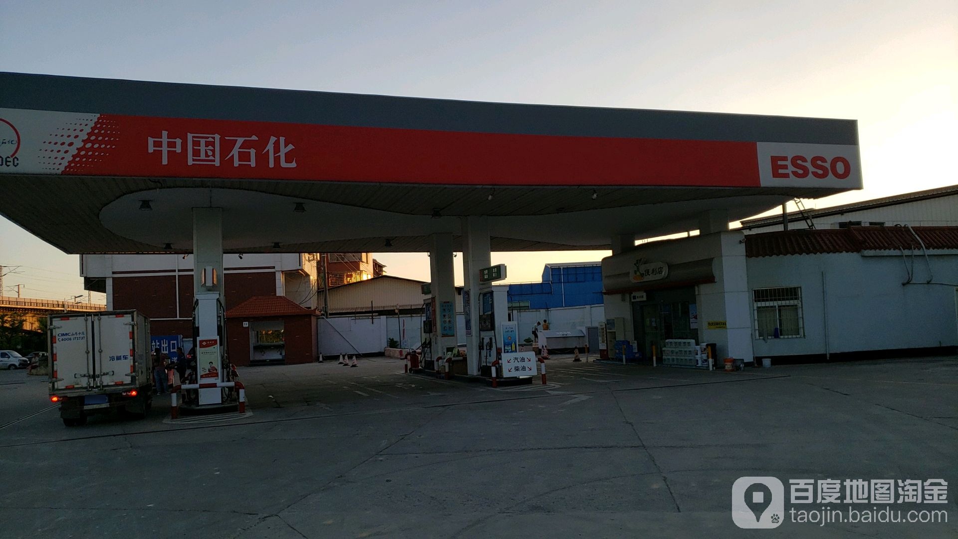 中石化森美(龙士加油站)