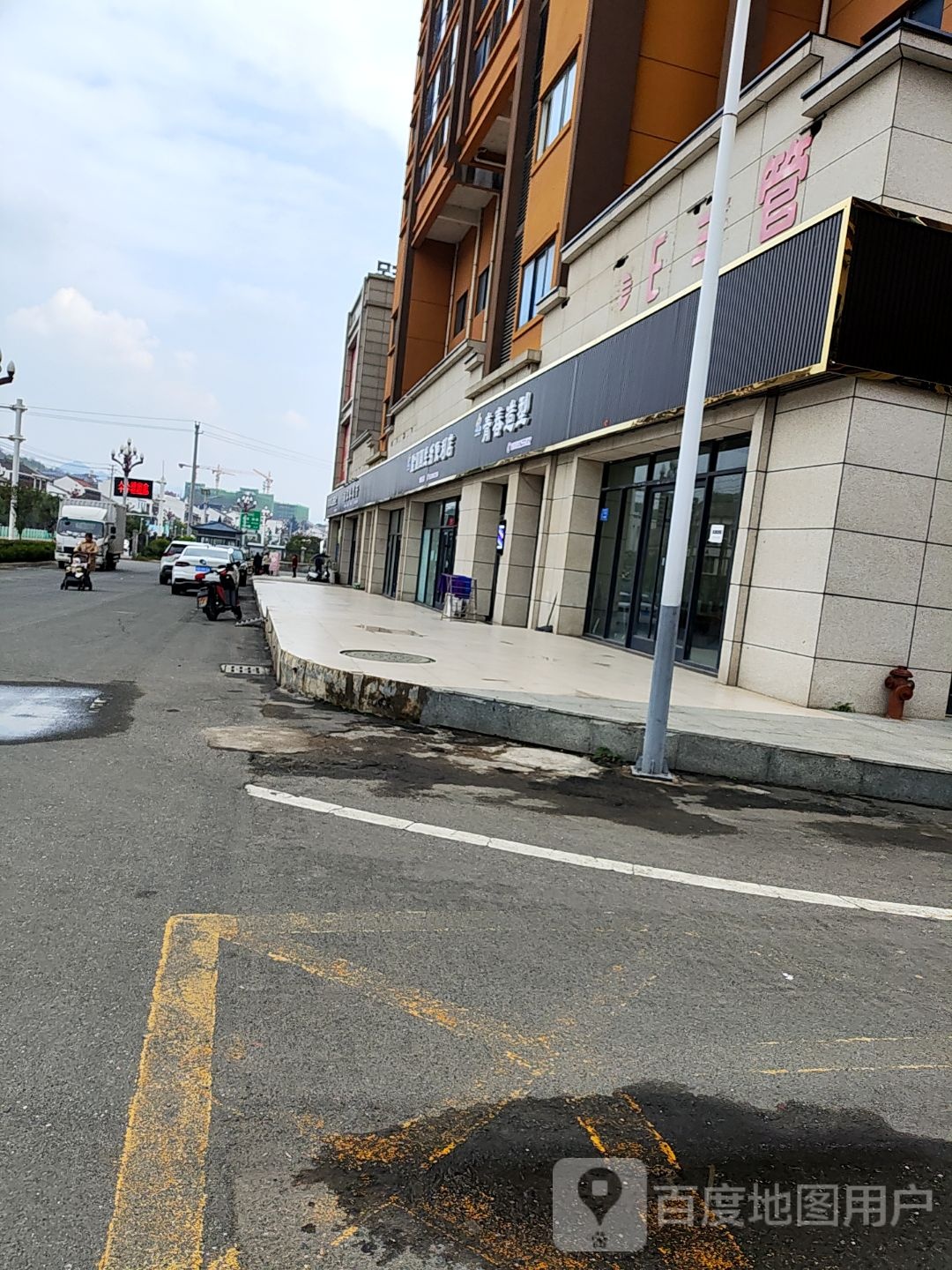 青春造型(商丹一级公路店)