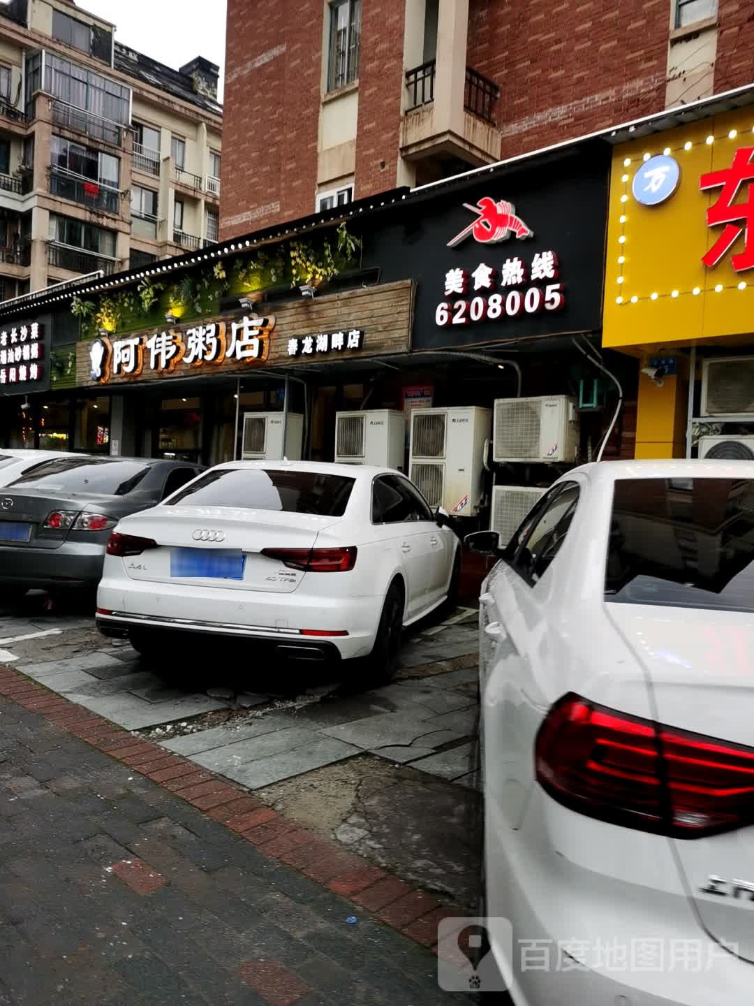 岳阳烧烤(赣西大道店)