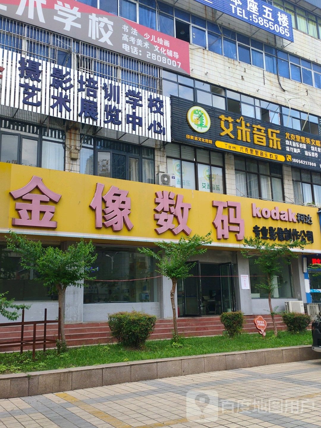 金像数码(淮河大道中段)