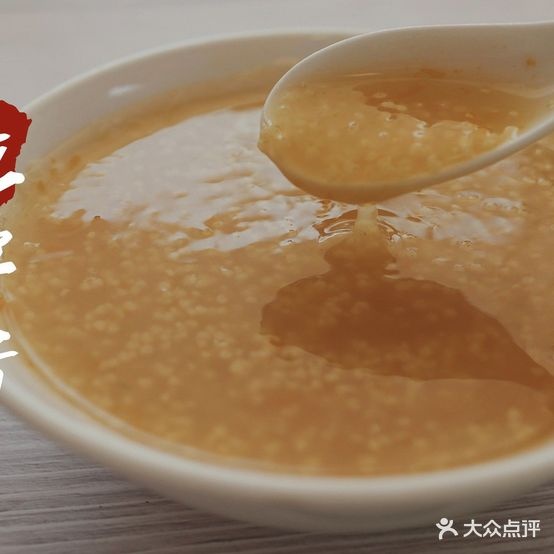 乾字号水饺(东湖店)