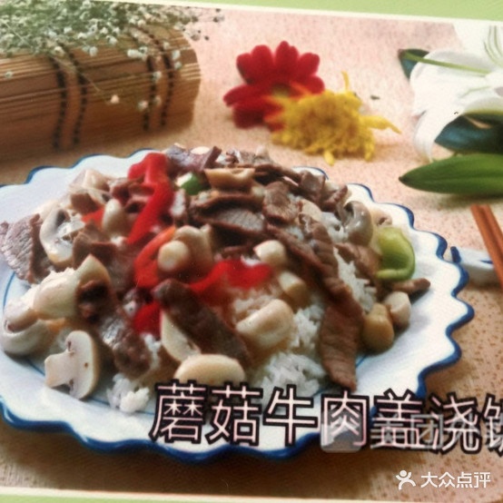 兰州拉面(商贸城店)