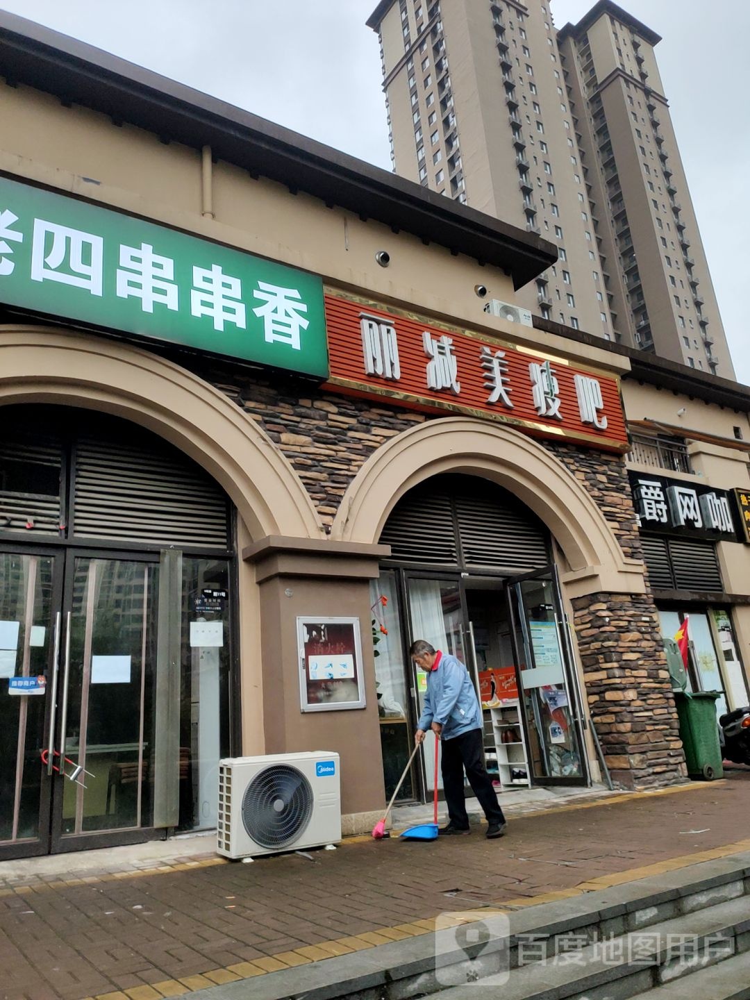 郑州高新技术产业开发区沟赵乡瘦吧减肥专门店(万科城店)