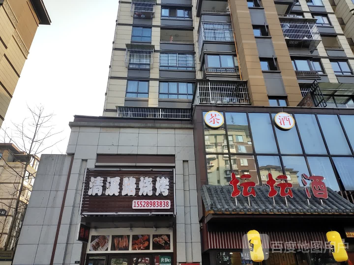 小川坛坛坛酒