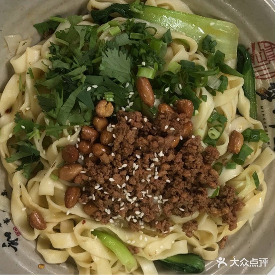 重庆小面(彩虹城店)