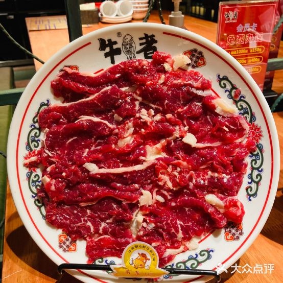 牛者潮汕鲜牛肉火锅(万丰路店)