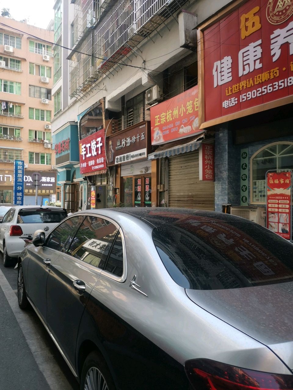 手工饺子