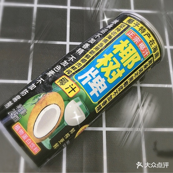 达可必萨