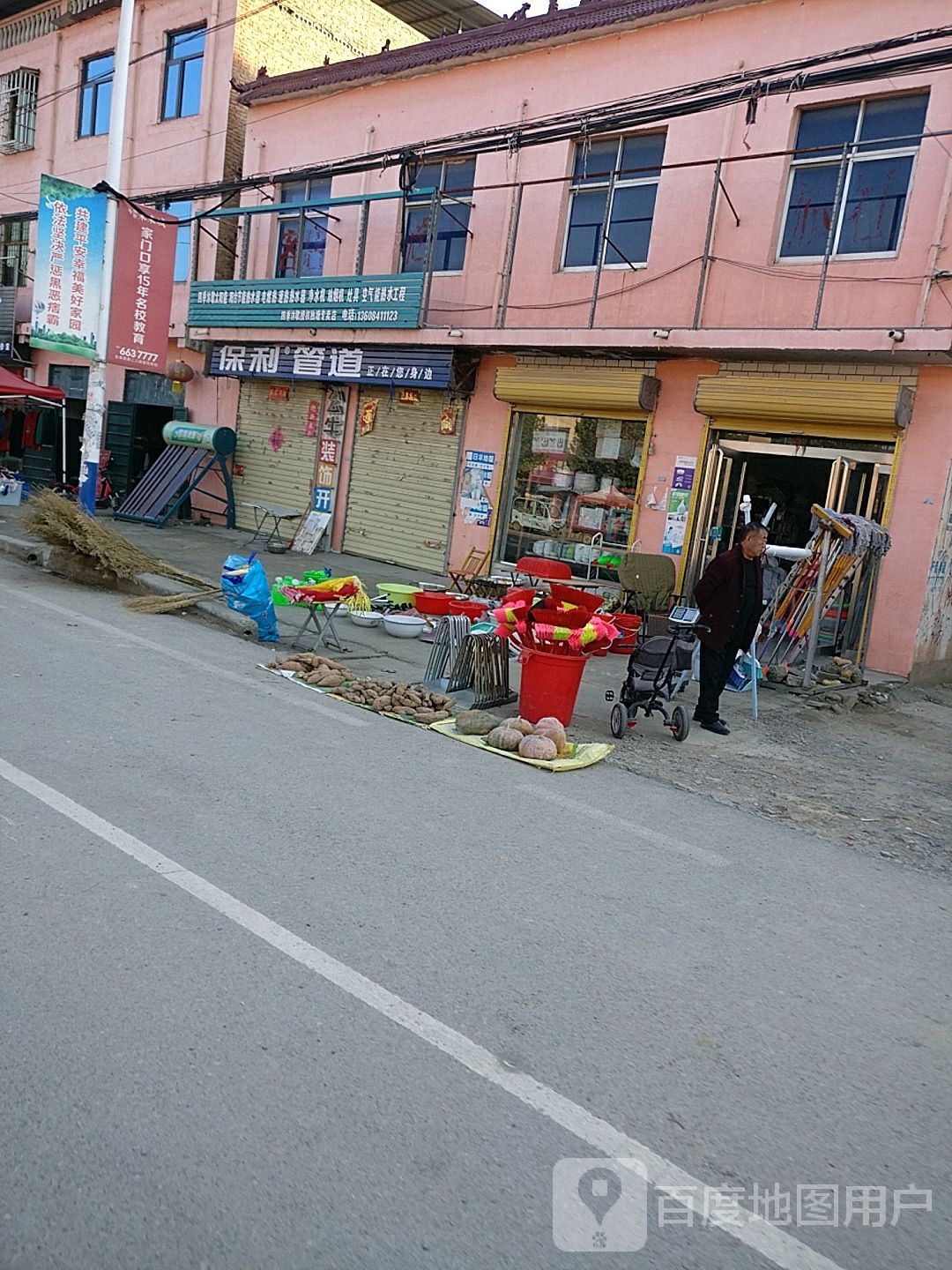 太康县独塘乡保利管道(连栾线店)