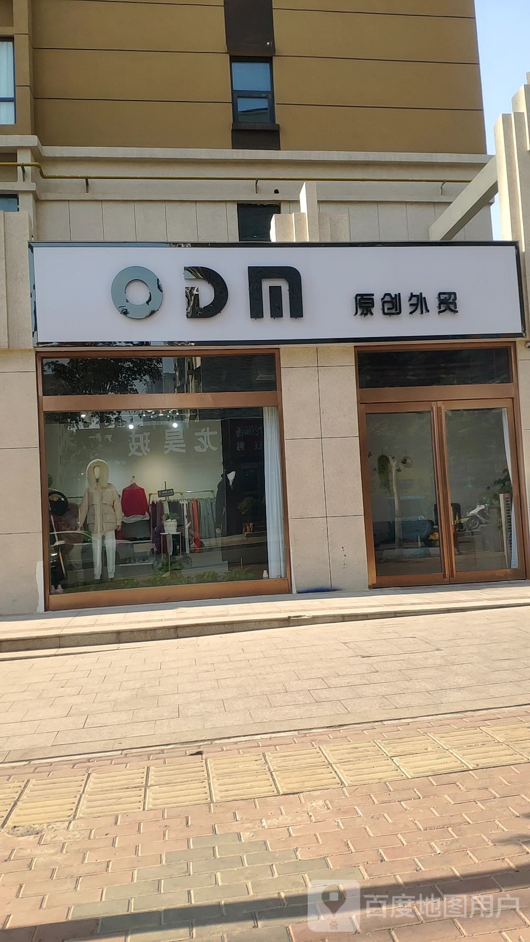 新密市原创外贸