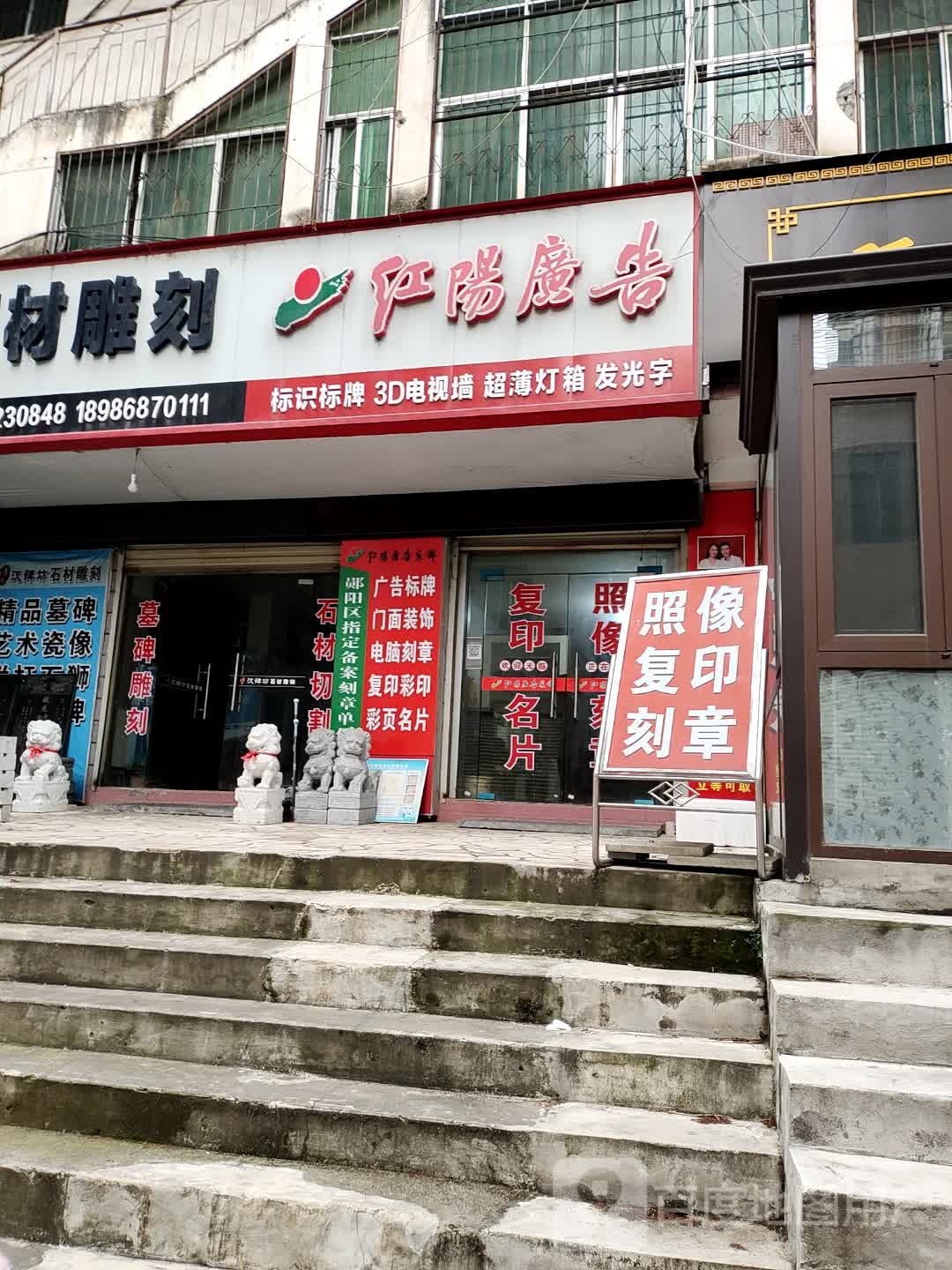 汉碑坊石材雕刻