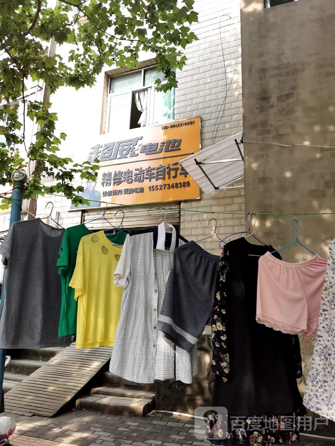 自行车专卖精修电动车