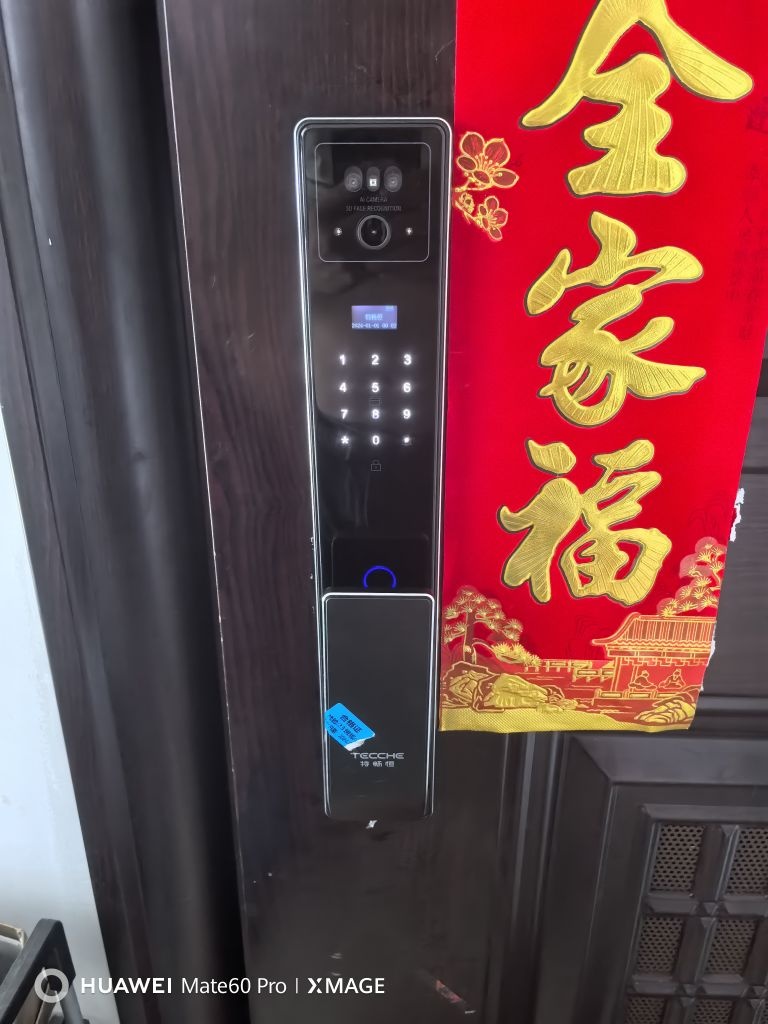 振亚开锁换锁