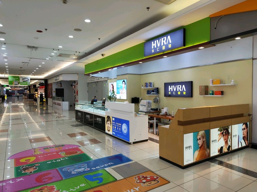 华人眼镜(蔡塘店)