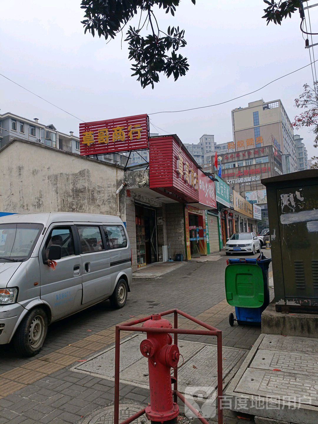 一家牛肉面(滨湖路店)