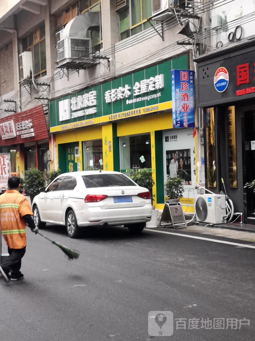 随处见天天来超市(南长城店)