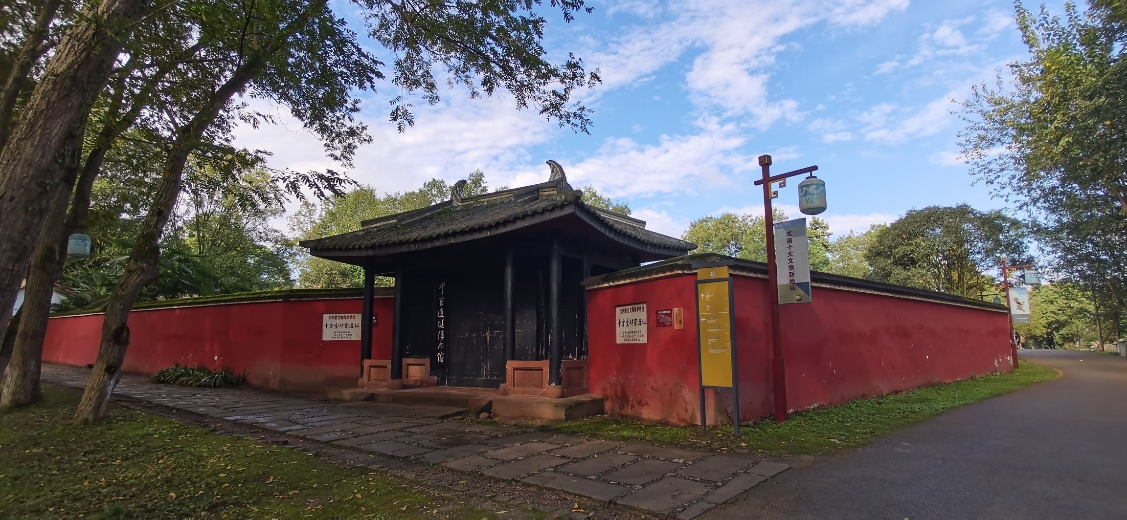 邛窑国家考古遗址公园