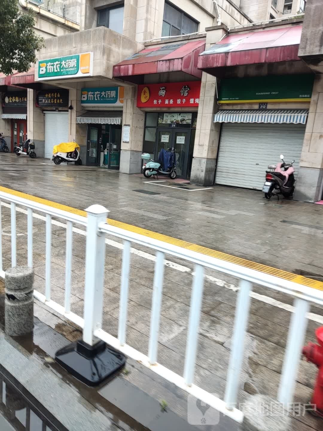 布衣大要放(新城舟院店)