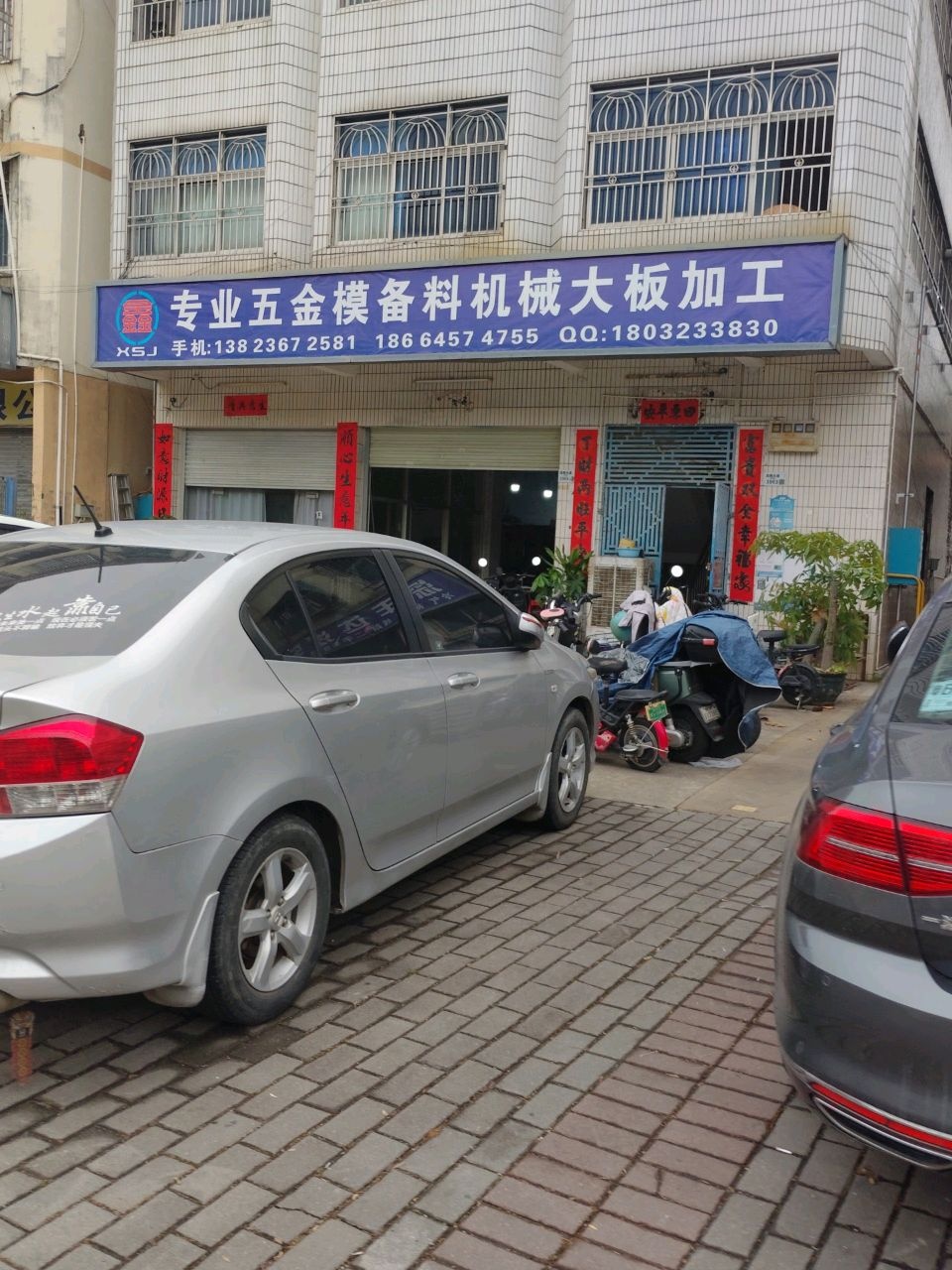 专业五金模备料机械大板加工
