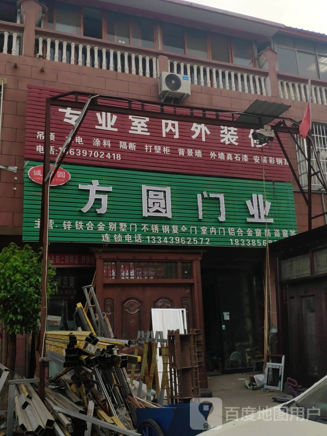 汝南县金铺镇方圆门业(金源路店)