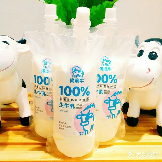 俺滴牛轻烘焙鲜奶吧(电影公司家属院店)