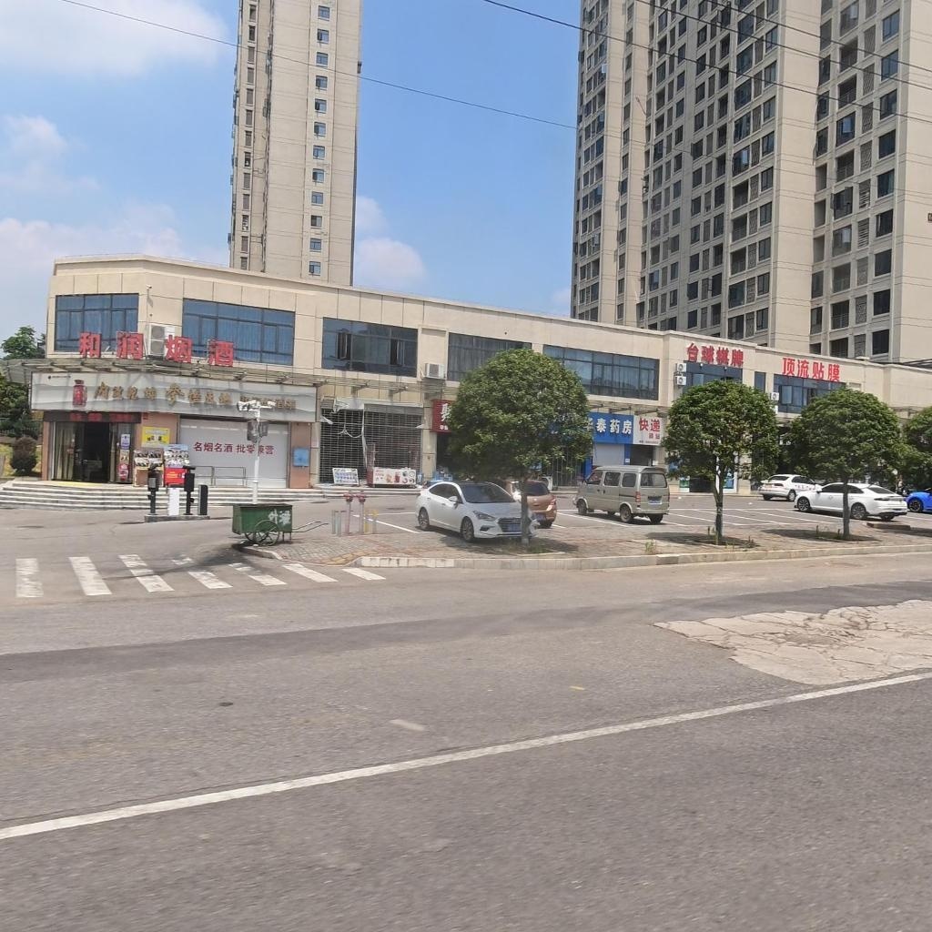台球棋牌