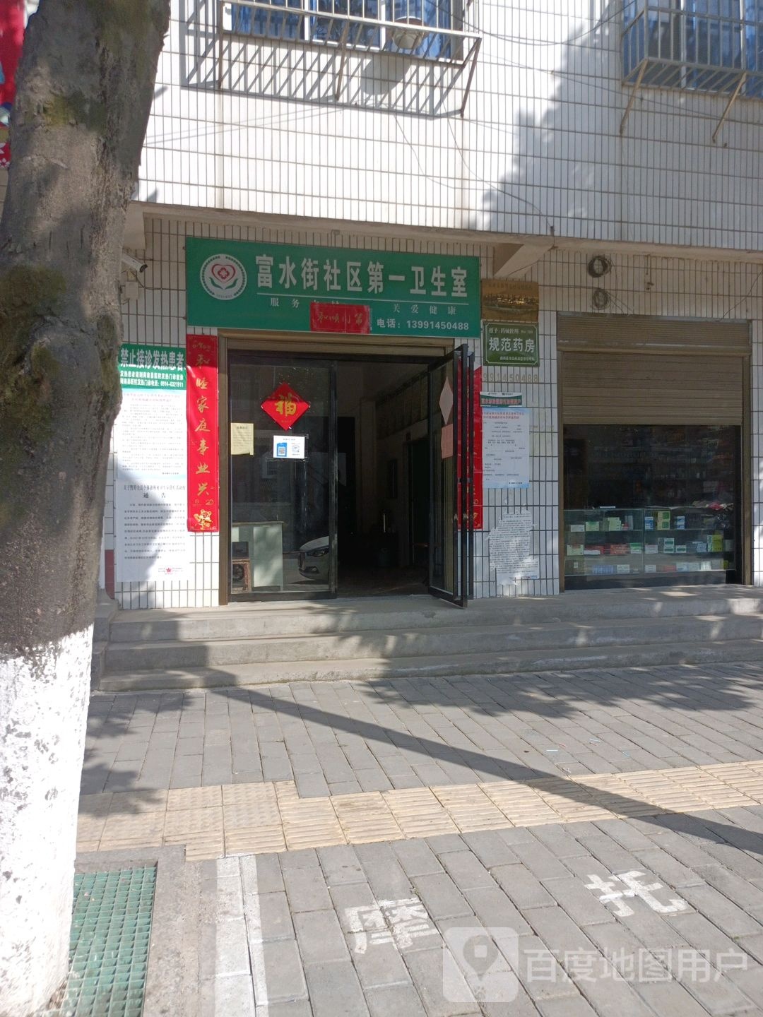 陕西省商洛市商南县G312(沪霍线)