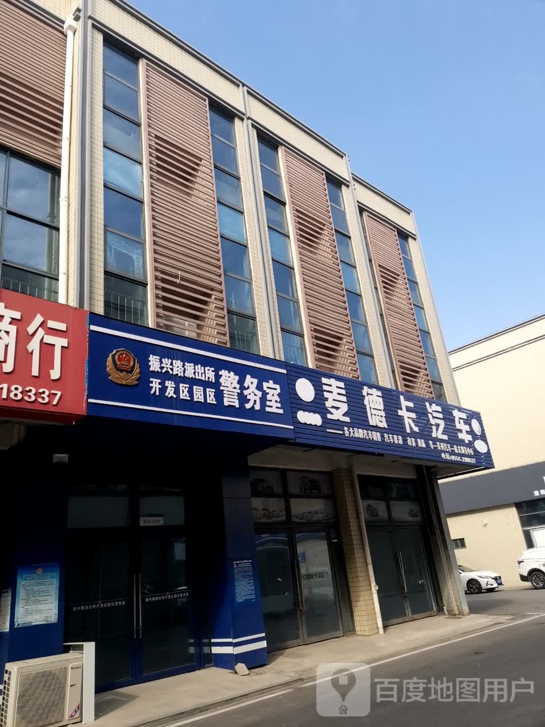 一汽汽车(轿车)特约维修服务中心