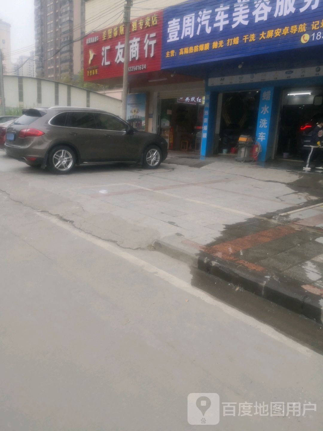 会友商行(光明路店)