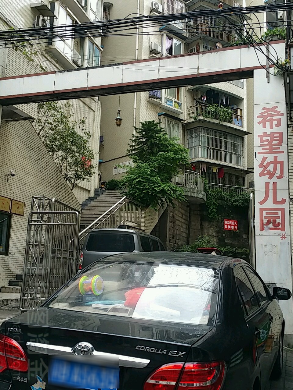 望小学(将军路)