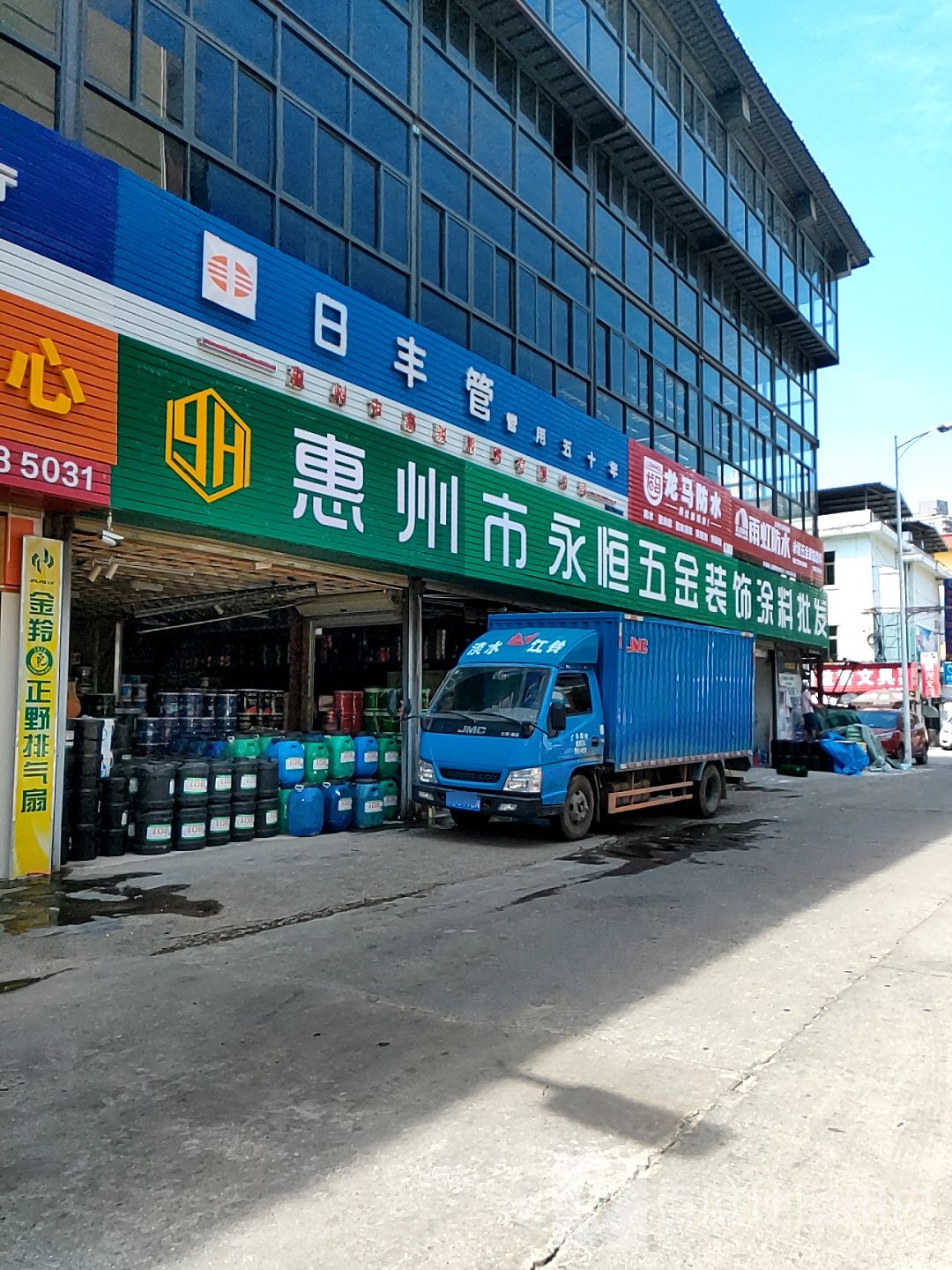 永恒五金装饰涂料
