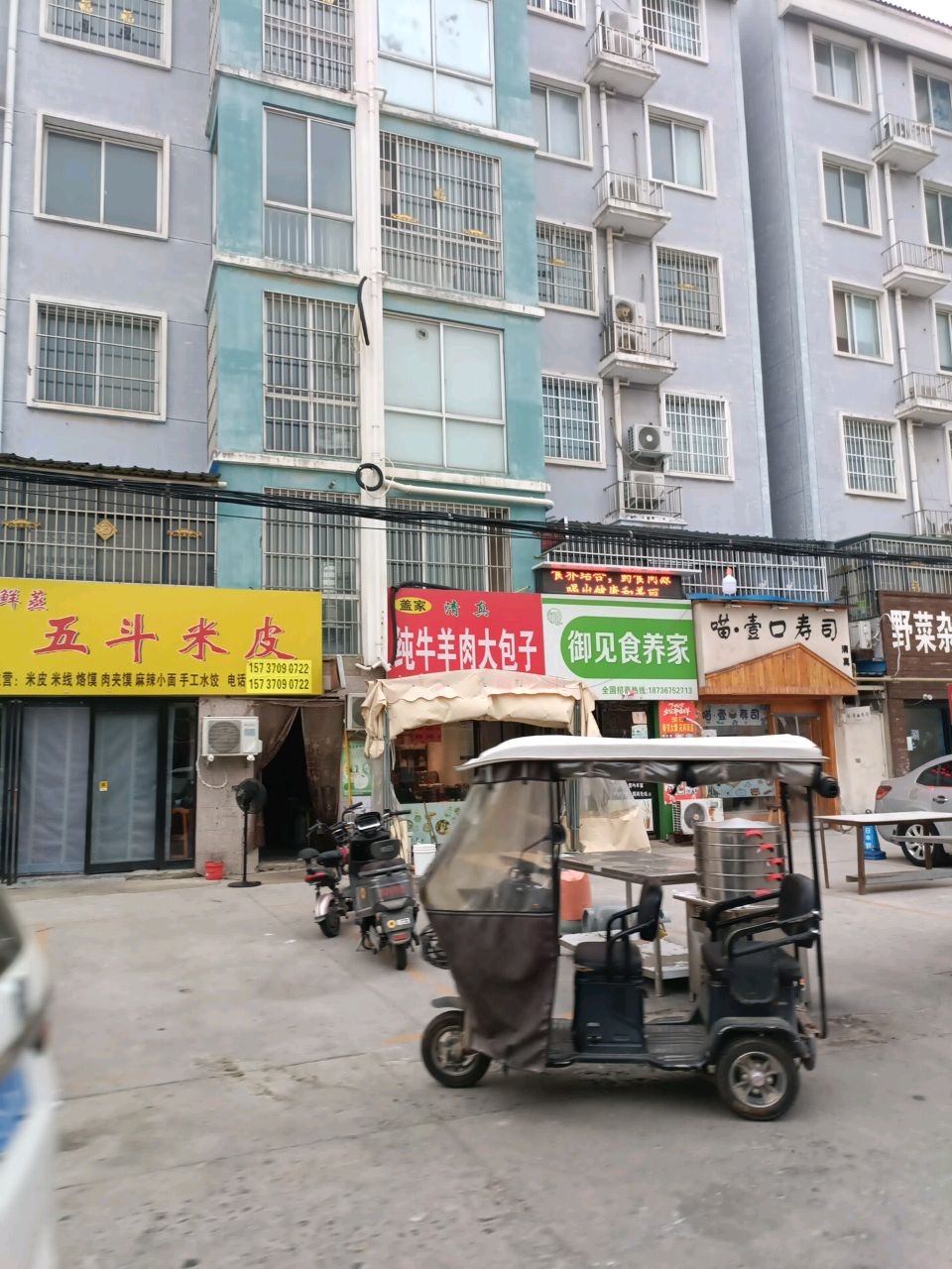 喵·壹口寿司(骊山路店)