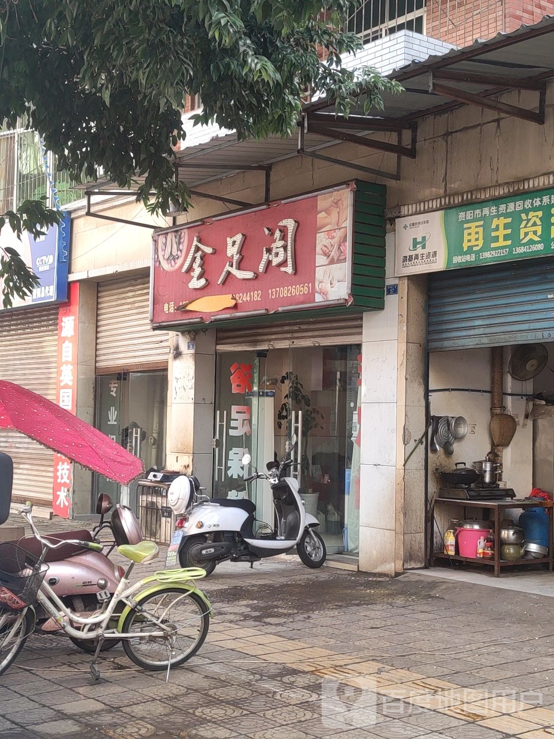 金足阁阔