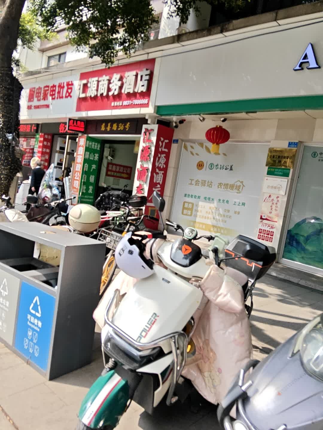 厨电家电批发