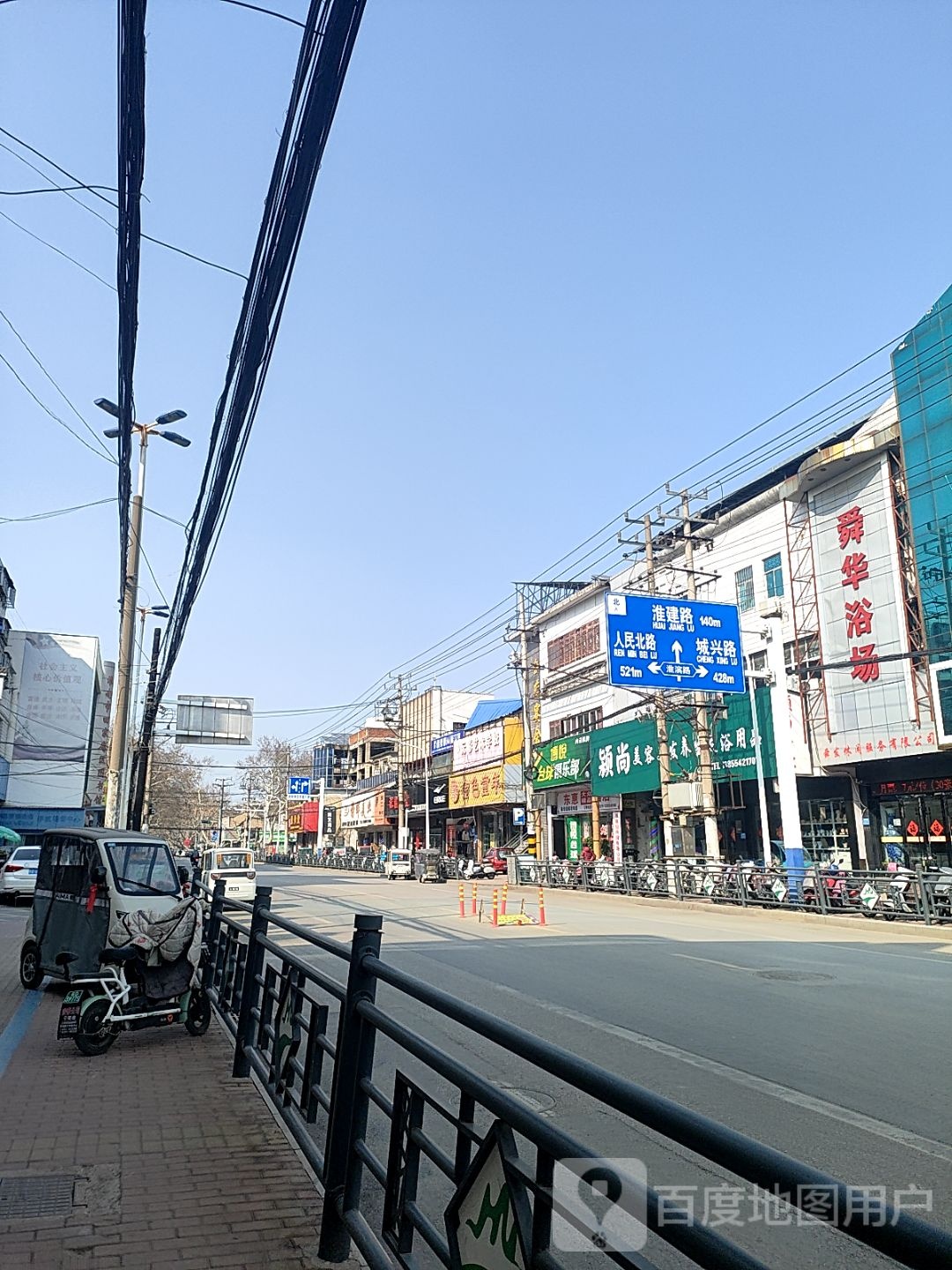 博悦台球俱乐部