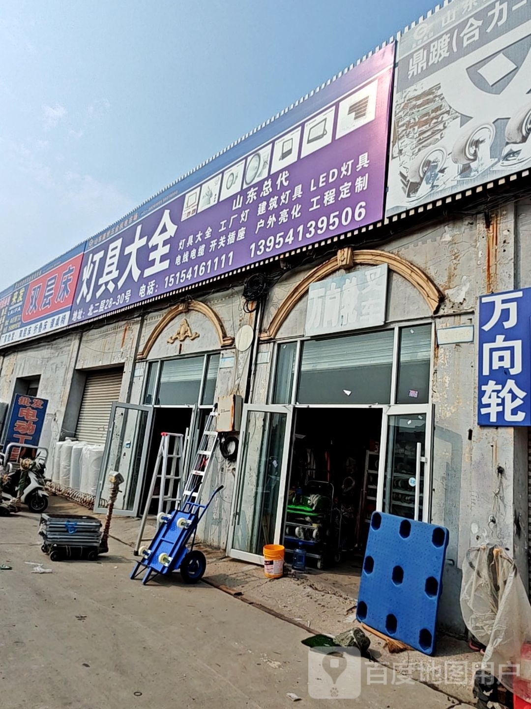 灯具大钱