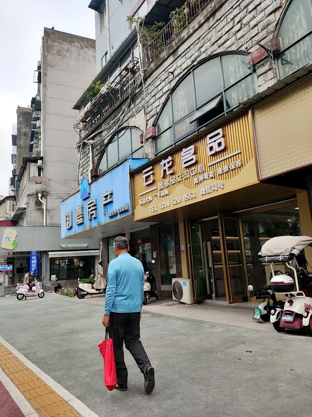 云龙奢侈品(奢侈品回收寄卖)