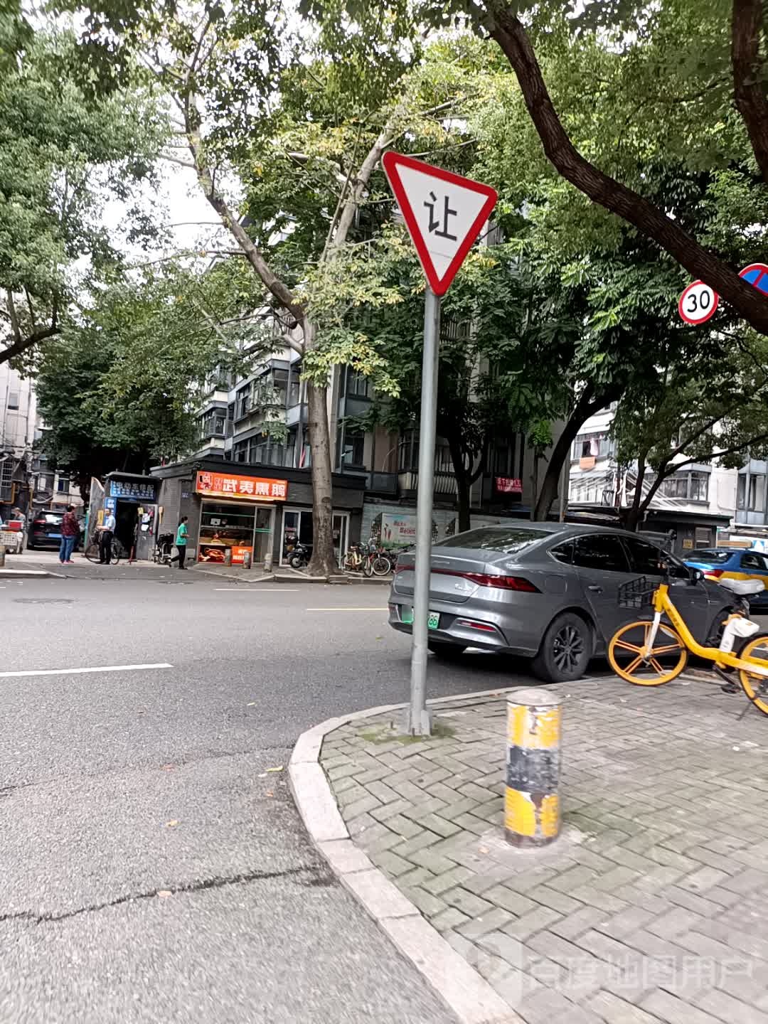 电动车修配(保定小区店)