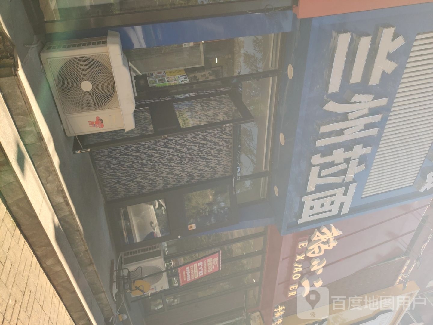 正宗兰州拉面(太和店)