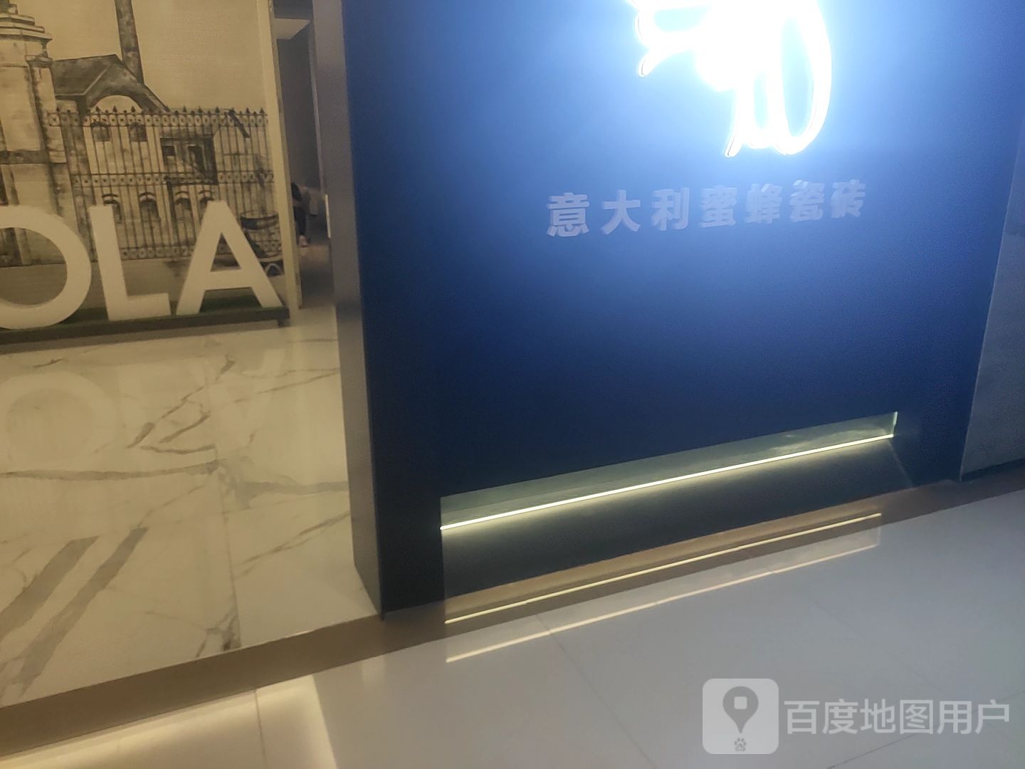 IMOLA(红星澳洋商业广场店)
