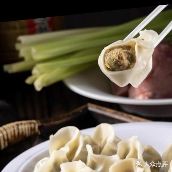 珍饺子(中闽百汇店)