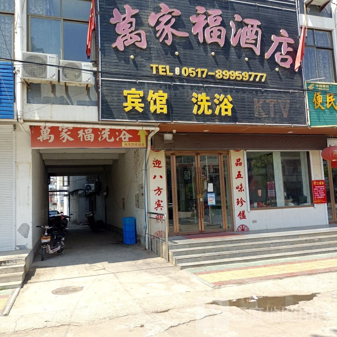 宾馆KTV