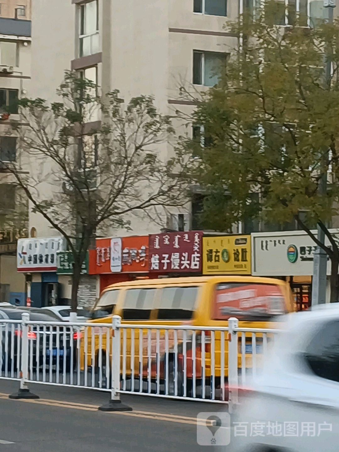 韩古论肚杨哥纯肚羊杂(呼和浩特店)