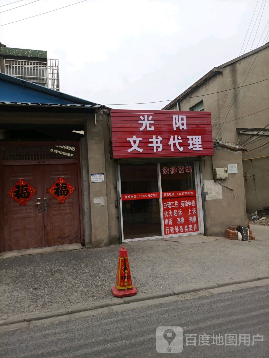 光阳文芦书代理